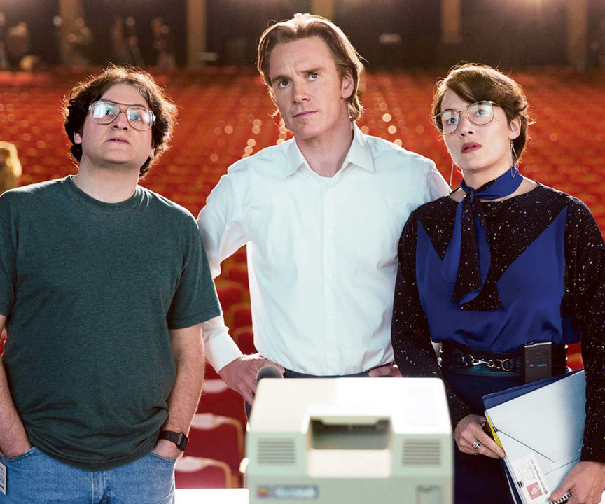 Steve Jobs (2015)
